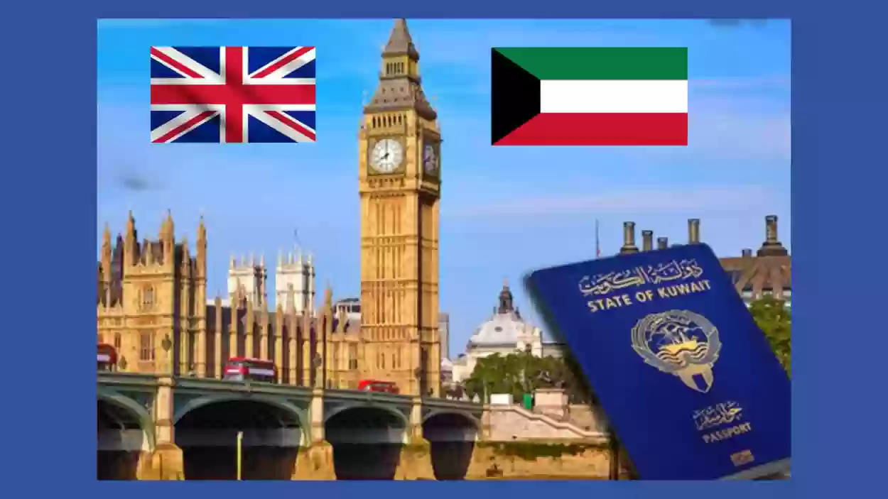 تصريح السفر الإلكتروني بين بريطانيا والكويت