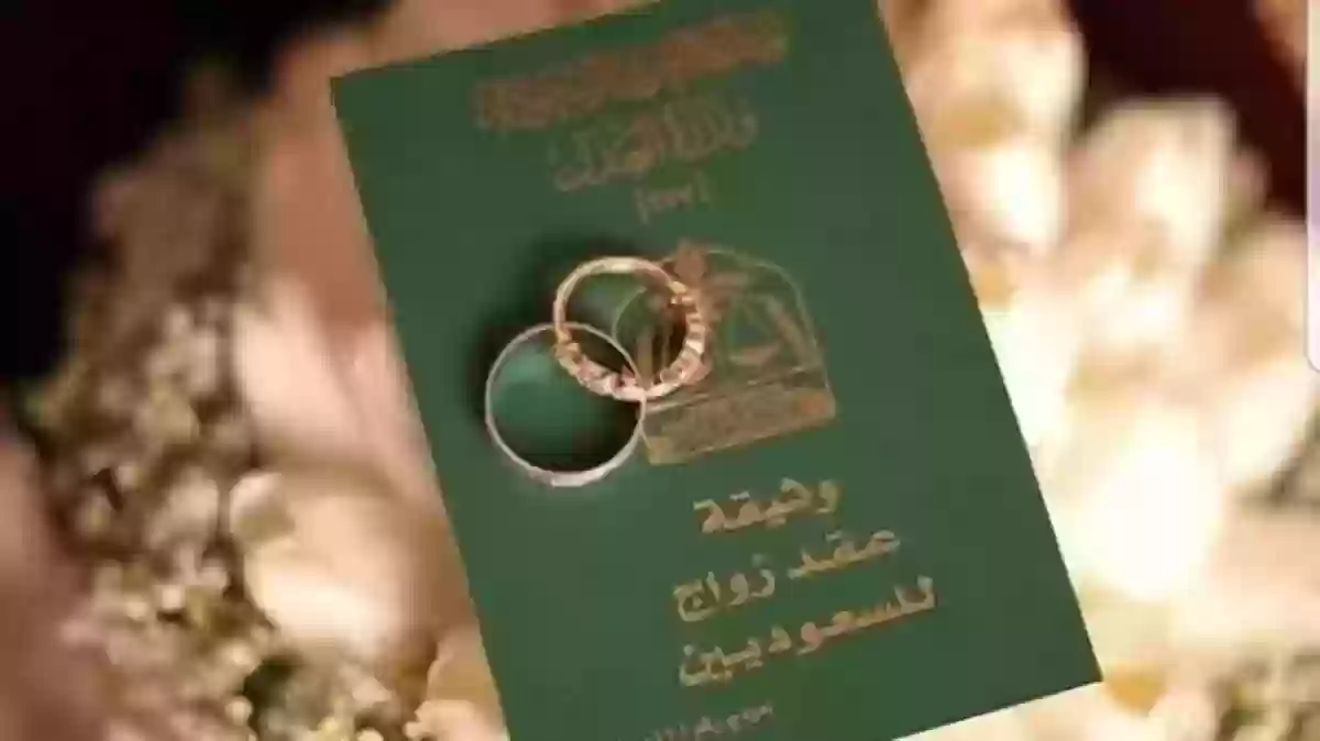 ملحد يتزوج من سعودية