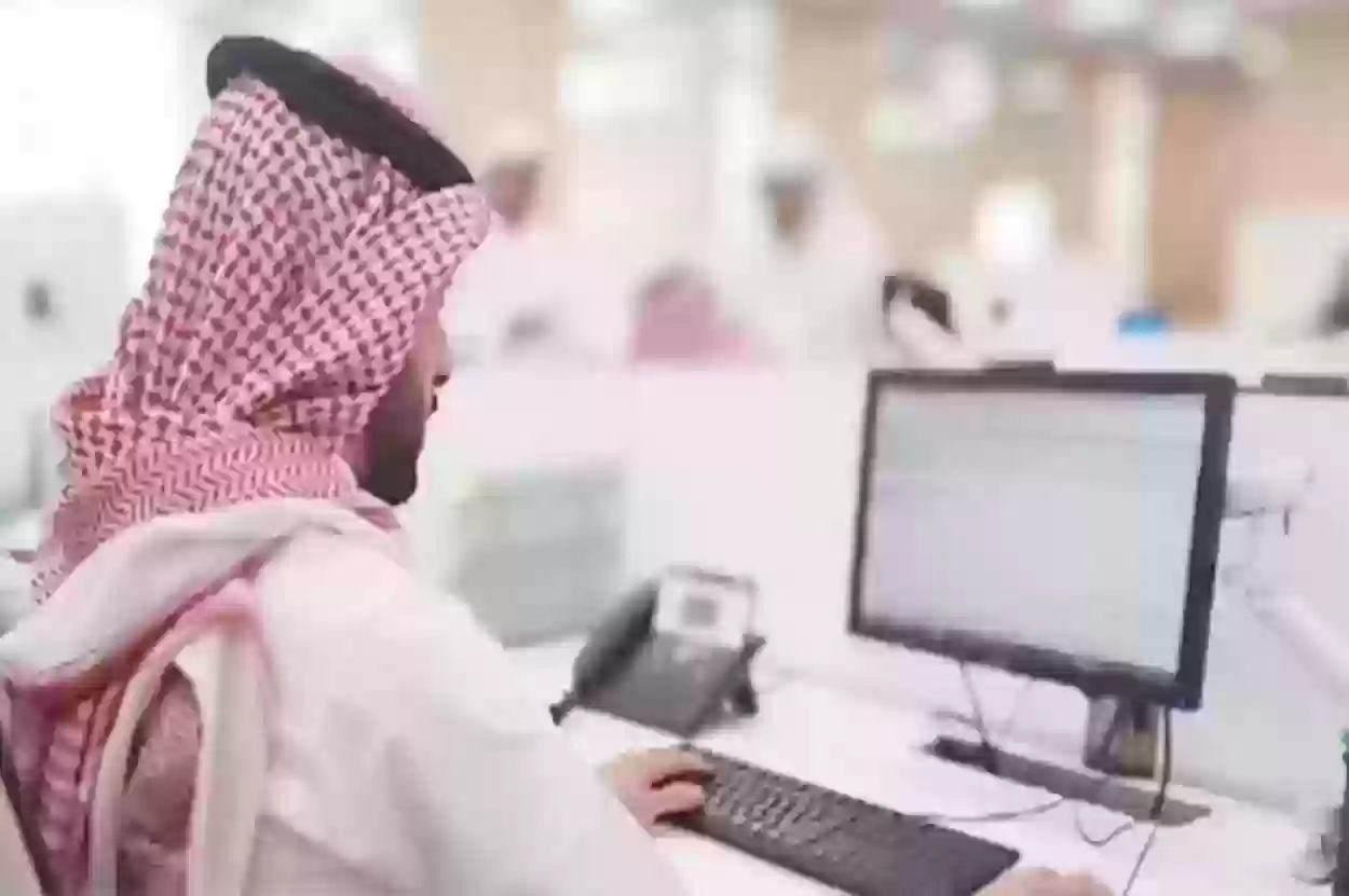 كيف اعرف اني موظف برقم الهوية؟ استعلام عن موظف سعودي
