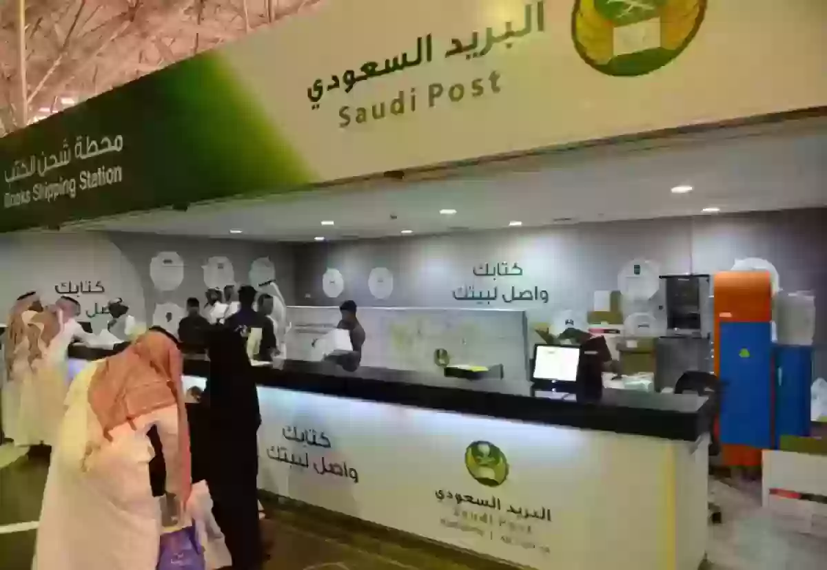 برابط فعّال.. كيفية التسجيل في واصل السعودية 2024 عبر البريد السعودي