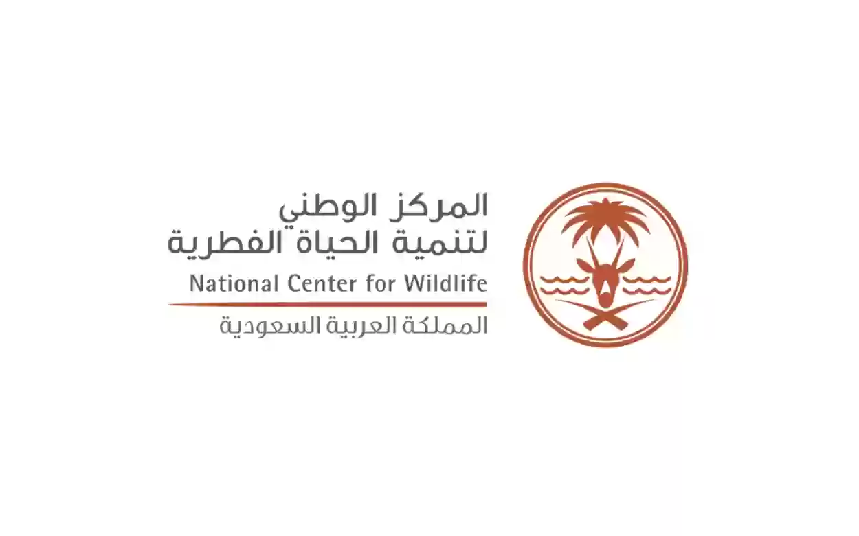 خطوات التسجيل في فطري للأفراد والأعمال في السعودية والشروط المطلوبة