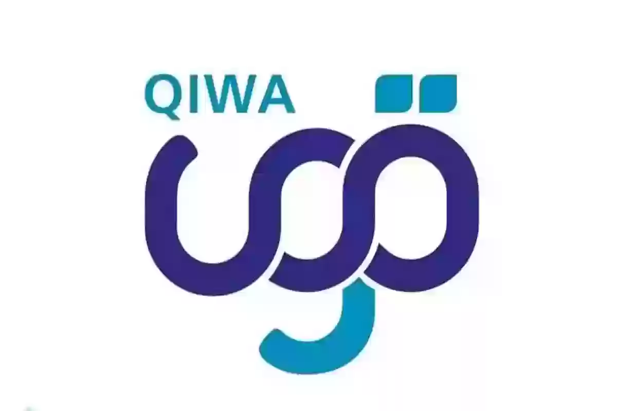منصة قُوى التابعة لوزارة العمل السعودية  رابط تسجيل دخول أفراد qiwa.sa والخطوات