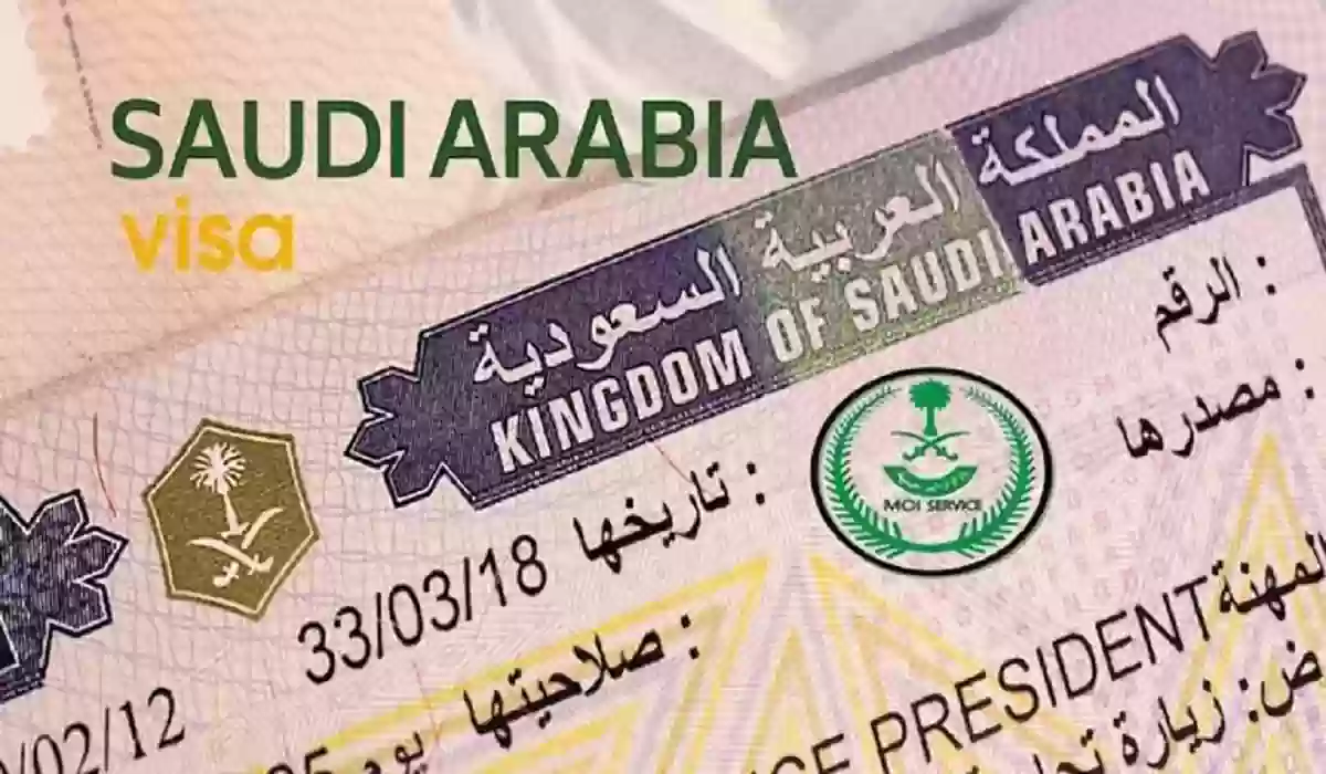 طريقة الحصول على الحج المجاني في السعودية لمن يحمل تأشيرة الزيارة الشخصية 1445 والشروط 