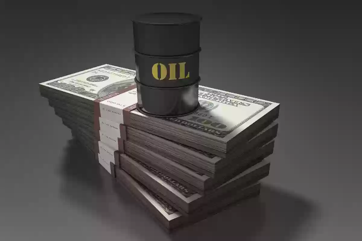هبوط أسعار النفط بعد مكاسب في الجلسة السابقة