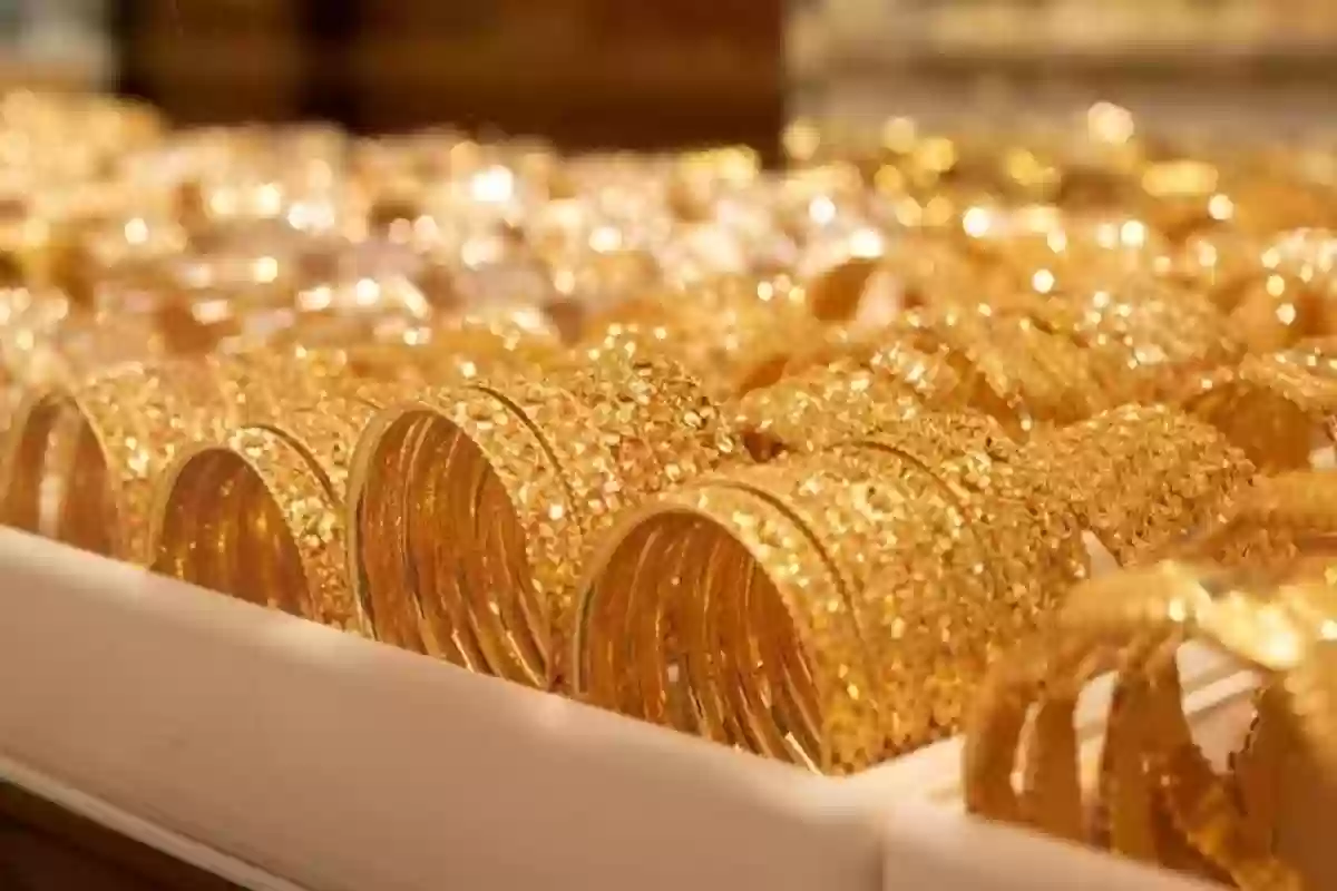 تراجع أسعار الذهب في السعودية مع بداية تعاملات اليوم 18 يونيو