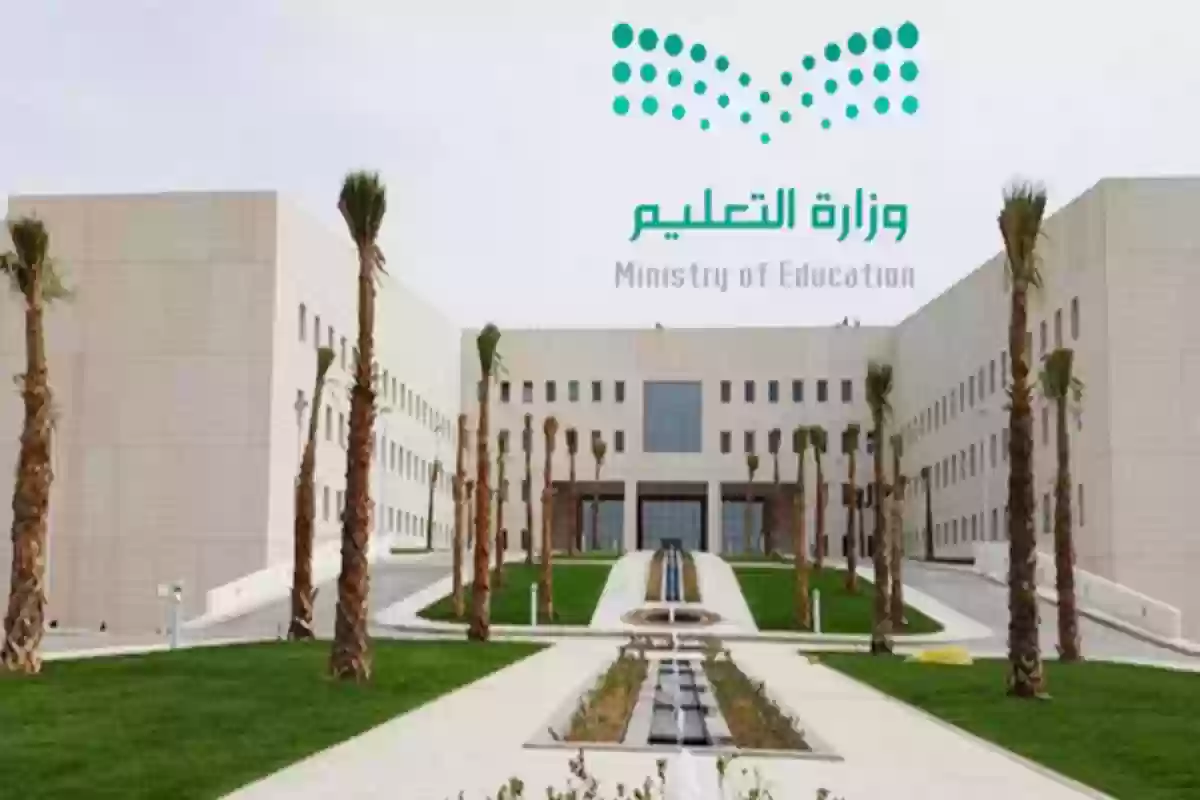 التعليم السعودي يعلن رسميًا موعد الاختبارات النهائية الفصل الثالث.. هل تم تبكيرها؟! 