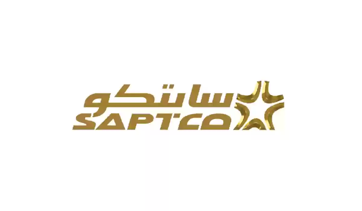 رقم خدمة عملاء سابتكو saptco الموحد المجاني