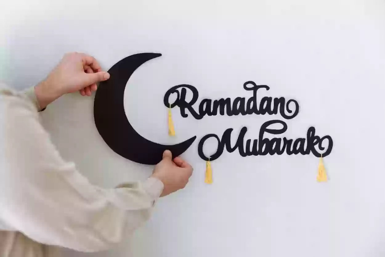 موعد بداية شهر رمضان المبارك في الرياض 1445 وإمساكية شهر رمضان في الرياض