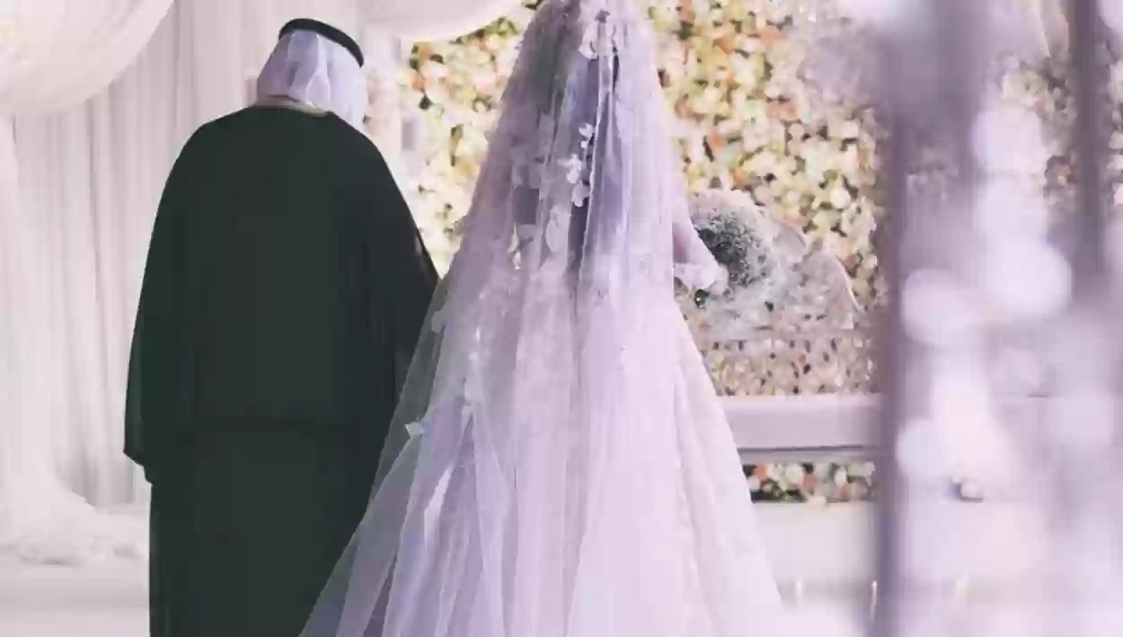 كم مدة الموافقة على الزواج من سعودية؟ كم تستغرق معاملة زواج سعودية من اجنبي؟