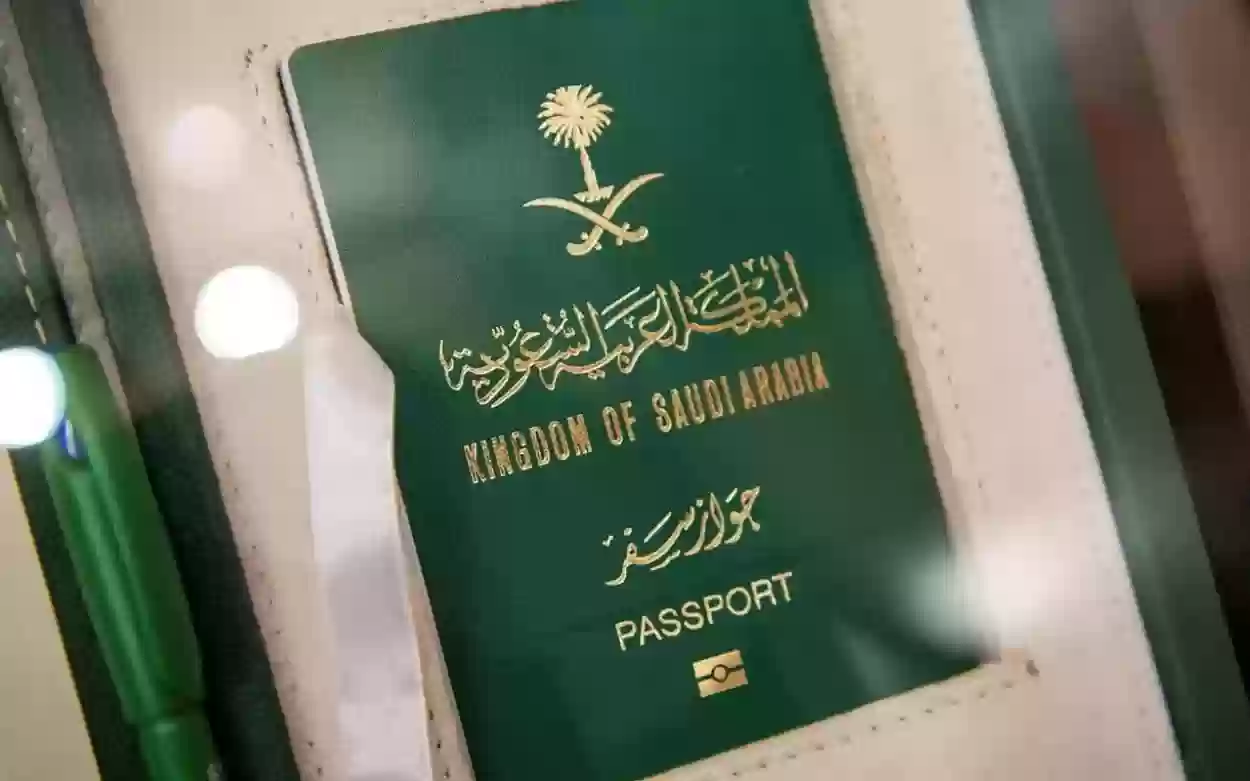 كيف اعرف اني ممنوع من دخول السعودية؟
