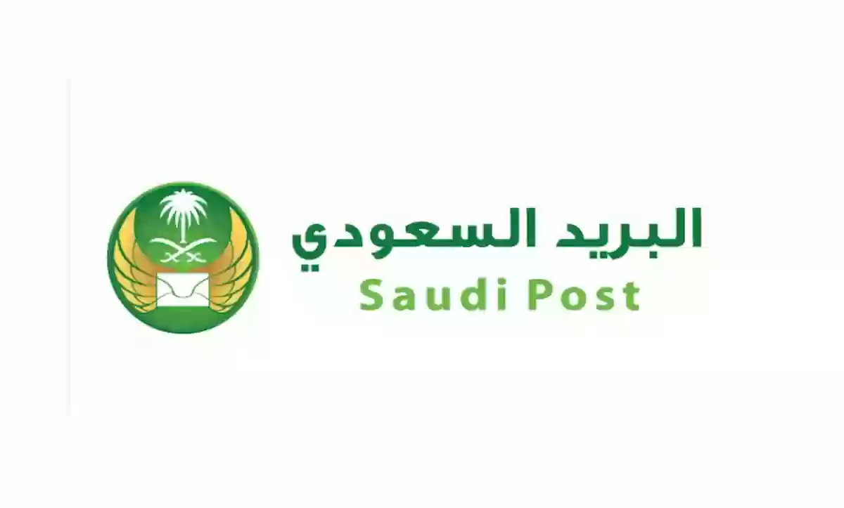 البريد السعودي الممتاز يوضح لعملاءه تكلفة النقل عبر البريد السعودي الممتاز