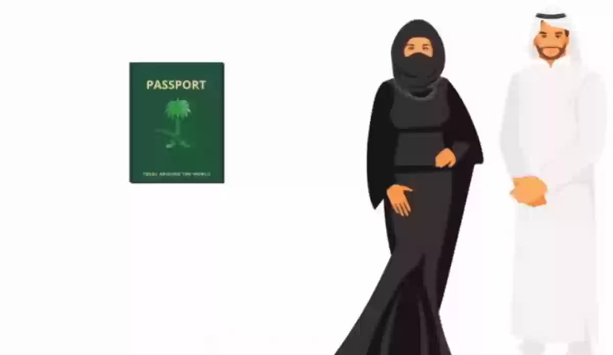 وقف التجنيس لزوجة المواطن السعودي