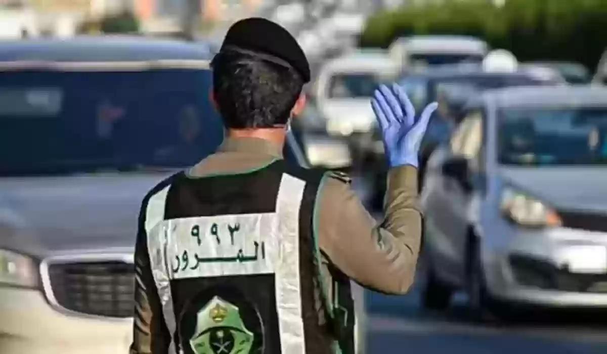 تقديم طلب بتخفيض المخالفة المرورية في السعودية
