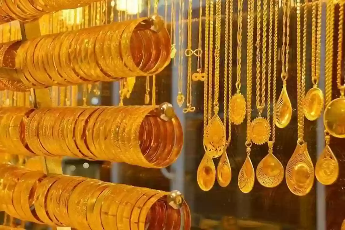 تراجع كبير في أسعار الذهب اليوم في السعودية مع بداية تعاملات اليوم