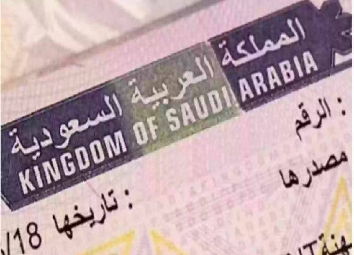 كيف احصل على تأشيرة عمرة للسعودية