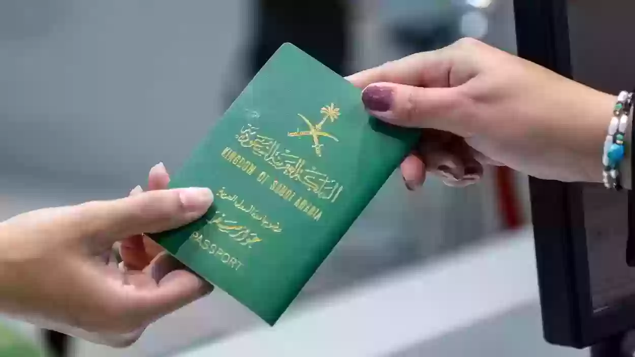 شروط الحصول على الجنسية السعودية 1445 وما هي صلاحياتها؟