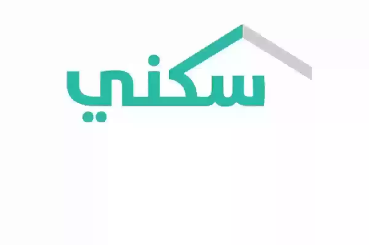 هل أنت منهم؟ الإسكان السعودية تطرح قائمة المستفيدين من الوحدات السكنية المجانية 2024