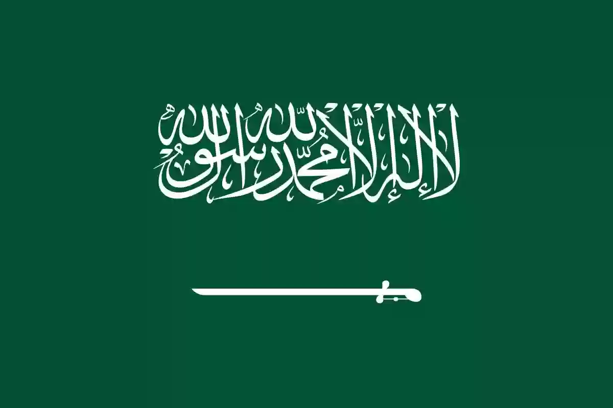 تأسيس المملكة العربية السعودية 1932 والأحداث المشهودة