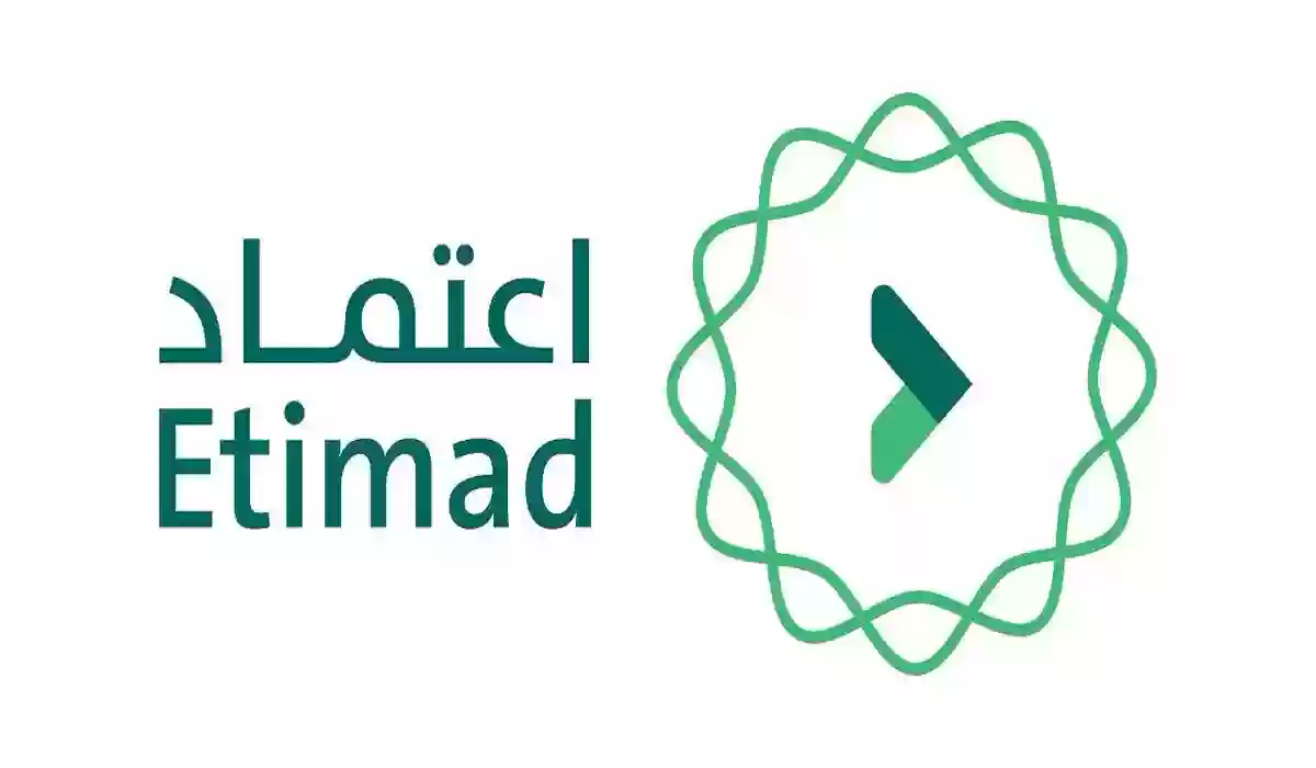رابط منصة الخدمات المالية في السعودية وطريقة الحصول على تعريف راتب