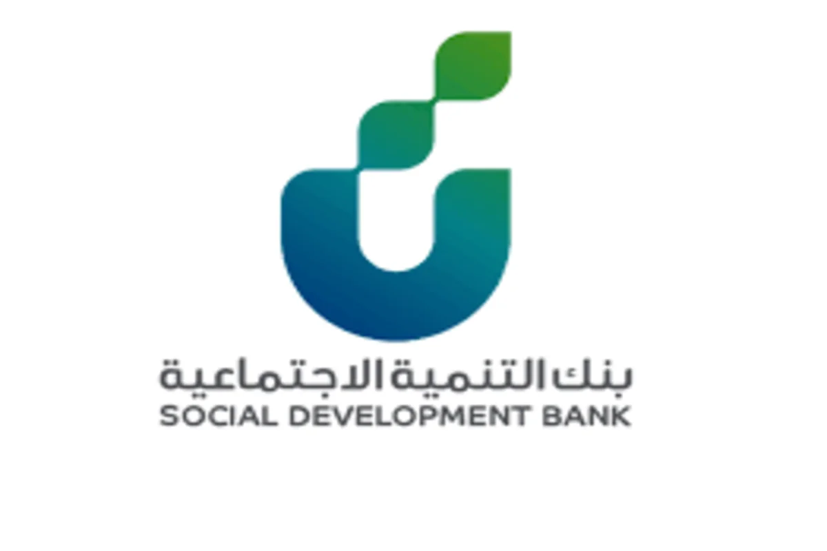بنك التنمية السعودي