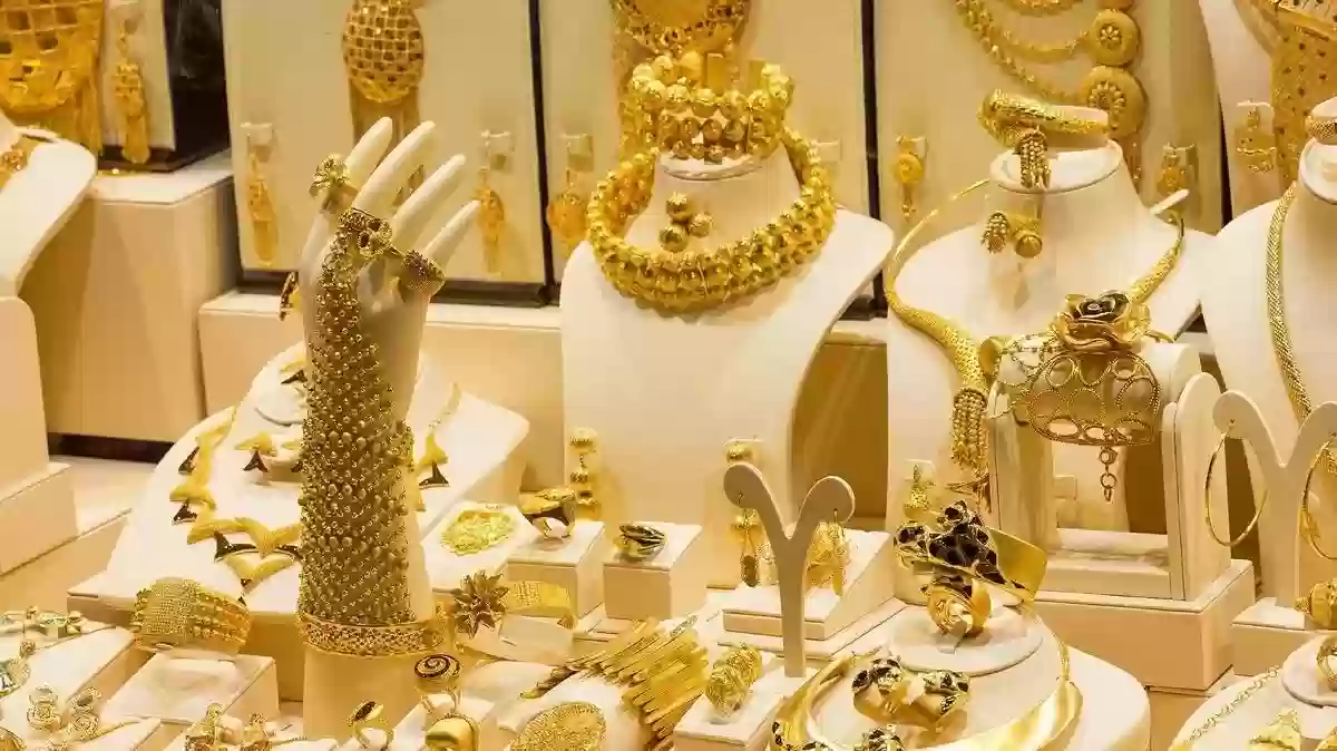 سعر سبائك الذهب عيار 24 وجرام الذهب في السعودية