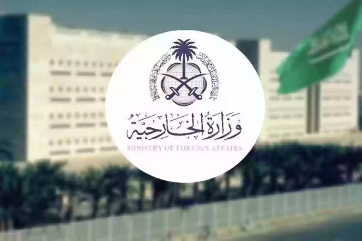 الجوازات السعودية توضح كيفية الاستعلام عن الجوازات المؤشرة 1445 إلكترونيًا