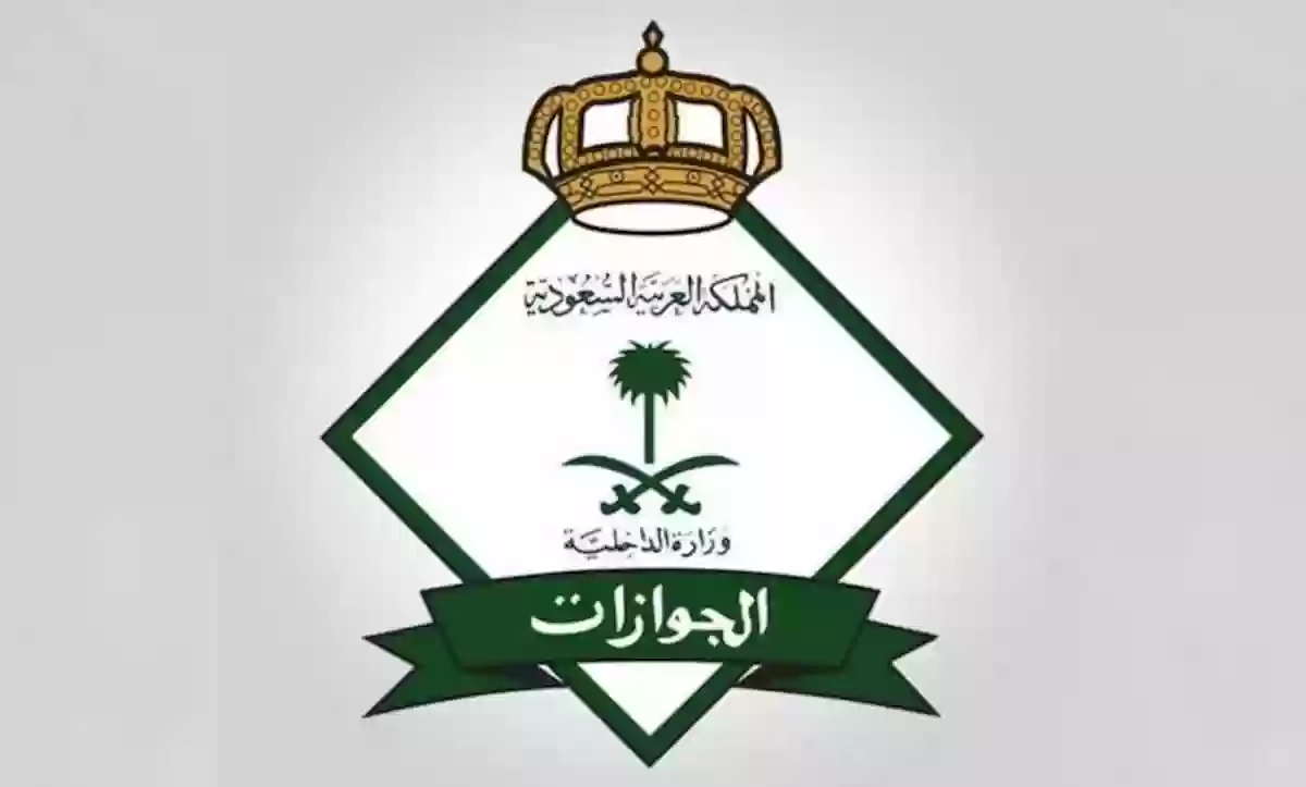 طريقة دفع رسوم التابعين والمرافقين في السعودية