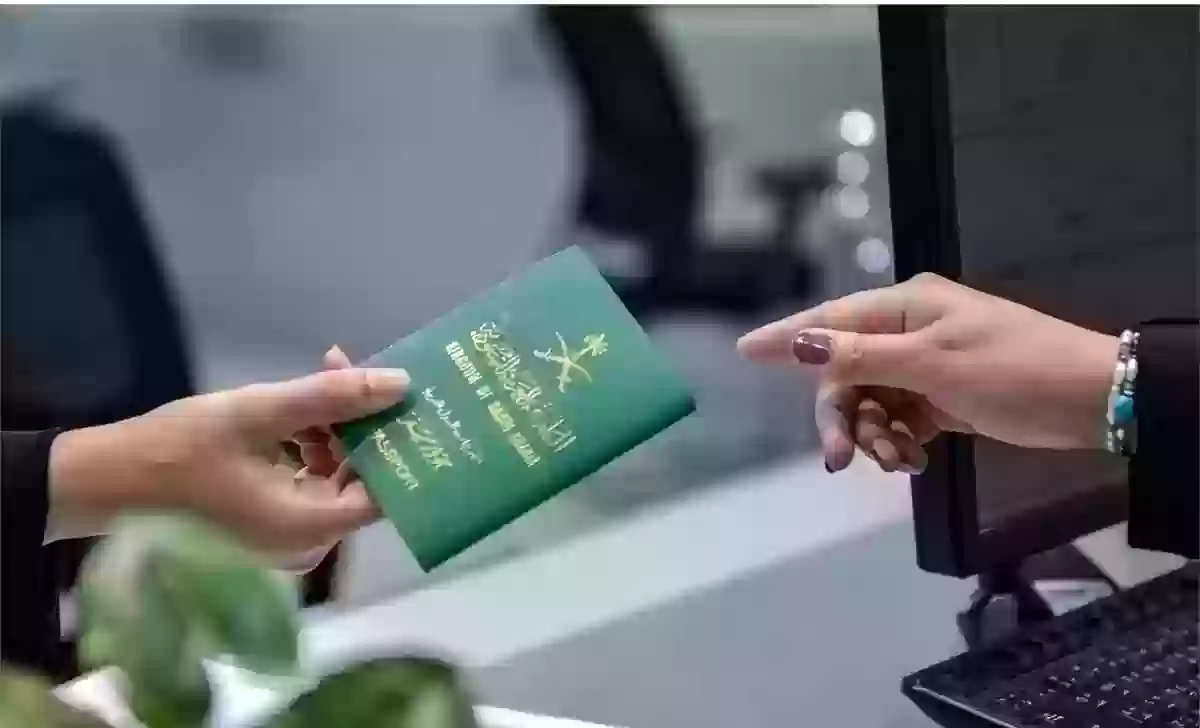 شروط الجواز الدبلوماسي السعودي 1445 وأبرز مزاياه