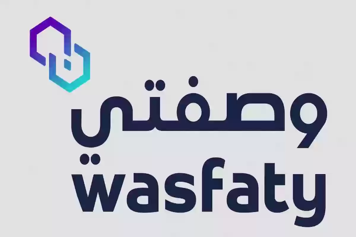 خطوة بخطوة | طريقة إنشاء حساب وصفتي Wasfaty Sign Up