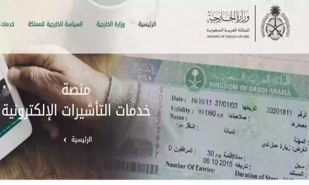 من الجوازات إلى جميع حاملي تأشيرة الزيارة في السعودية .. تحذير هام وعاجل نوهت عنه وزارة 
