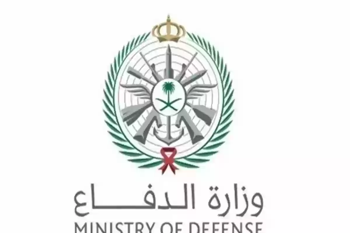 شروط التقديم على وظائف وزارة الدفاع .. تم فتح باب التقديم