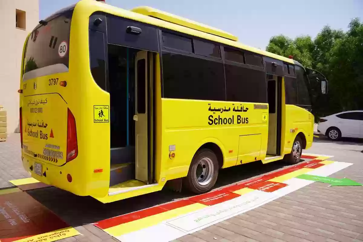أبرز خطوات التسجيل في خدمات النقل المدرسي السعودي 1445 والشروط المطلوبة