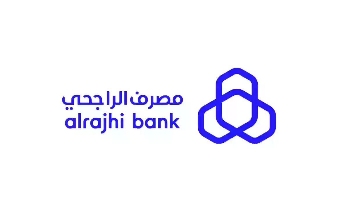 تجديد البطاقة البنكية في مصرف الراجحي السعودي 