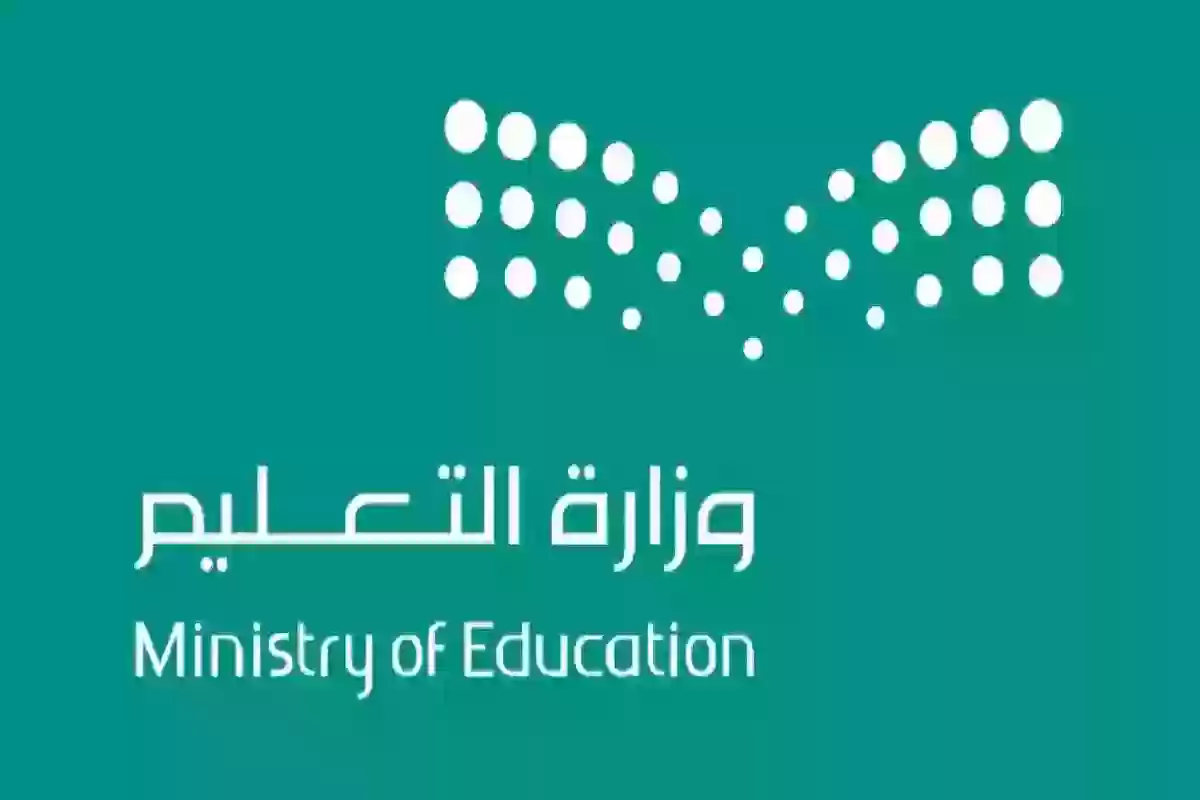 دليلك لاختيار التخصص الجامعي للعام الدراسي 1446 في السعودية