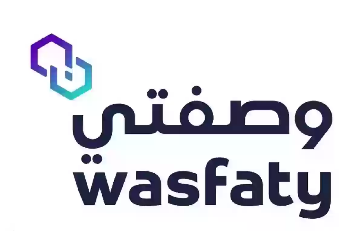 رابط وخطوات تسجيل الدخول في منصة وصفتي وزارة الصحة السعودية wasfaty.sa