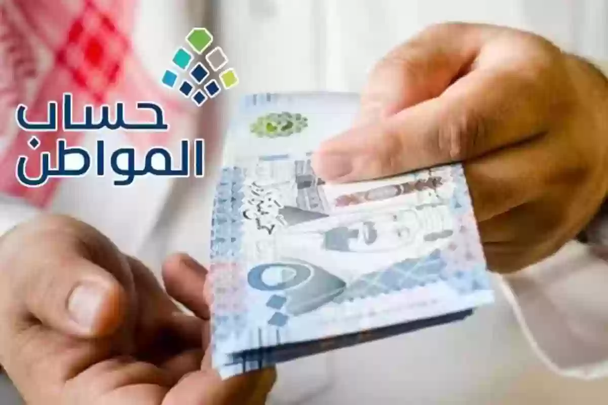 رابط الحاسبة التقديرية في حساب المواطن السعودي وطريقة الاستخدام وشروط الدعم