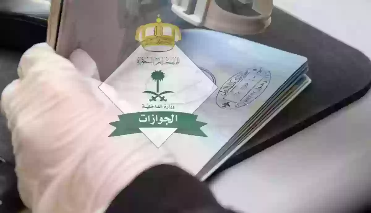الجوازات السعودية توضح غرامة إنهاء الإقامة في المملكة 2024 وطريقة التجديد