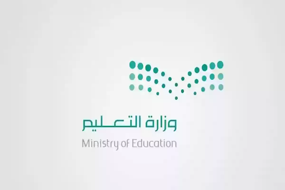 موعد الاختبارات النهائية في السعودية .. التعليم توضح التفاصيل