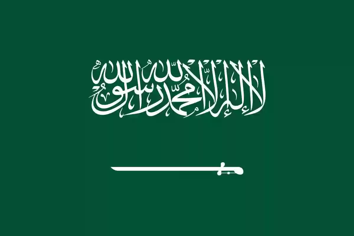 من الذى قام بتوحيد السعودية؟ ماذا كان اسم المملكة العربية السعودية سابقا؟