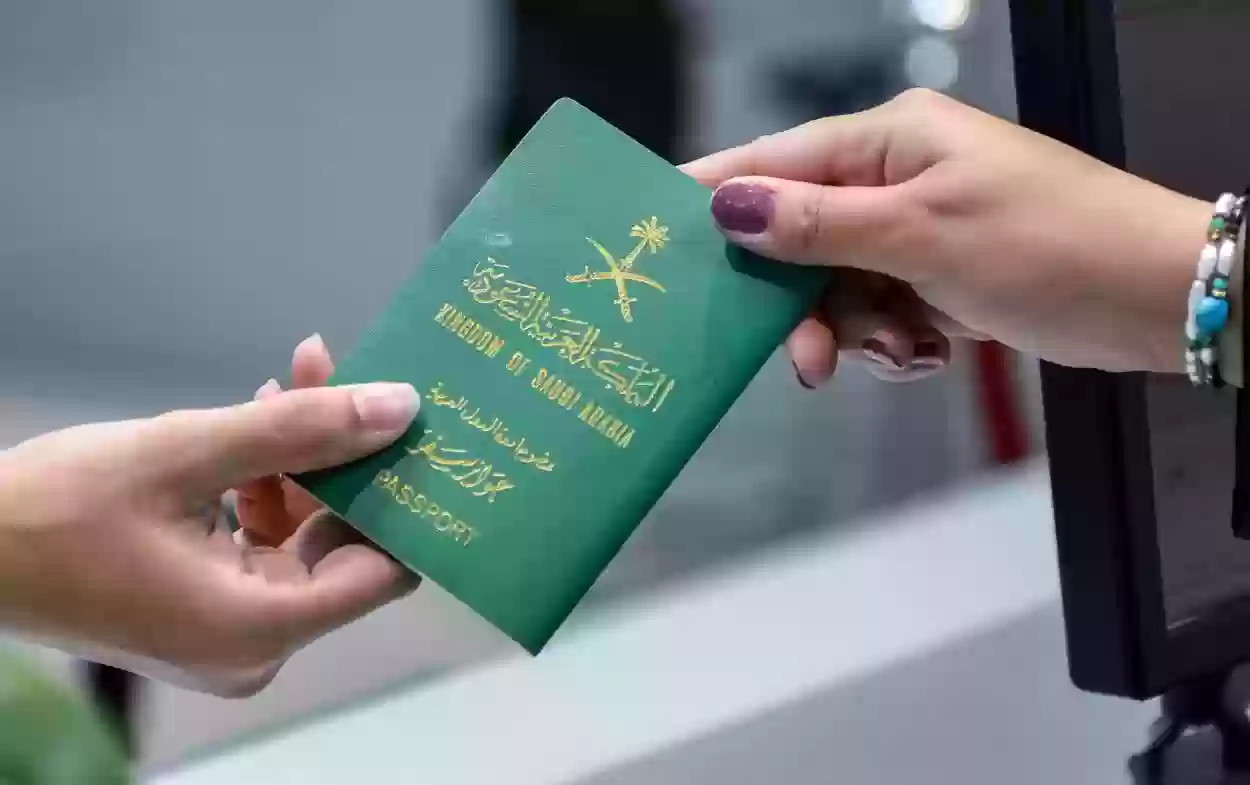 برقم التأشيرة | طريقة الاستعلام عن صلاحية التأشيرة عبر موقع وزارة الخارجية السعودية