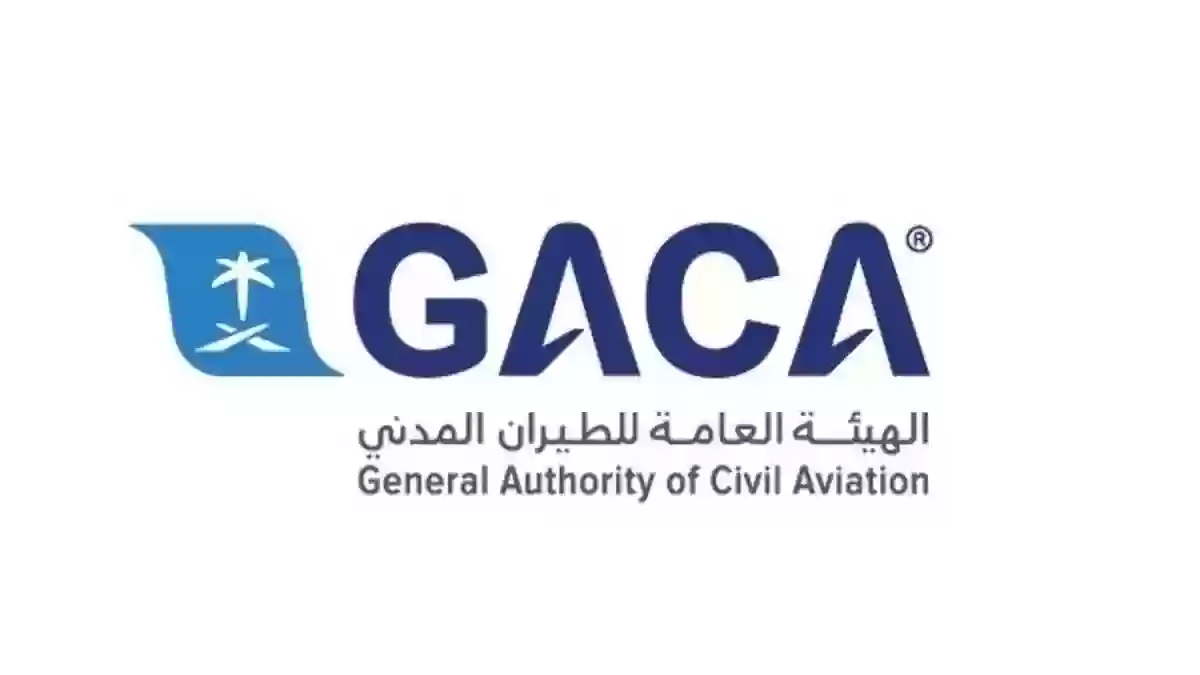 قرار جديد من الطيران المدني السعودي