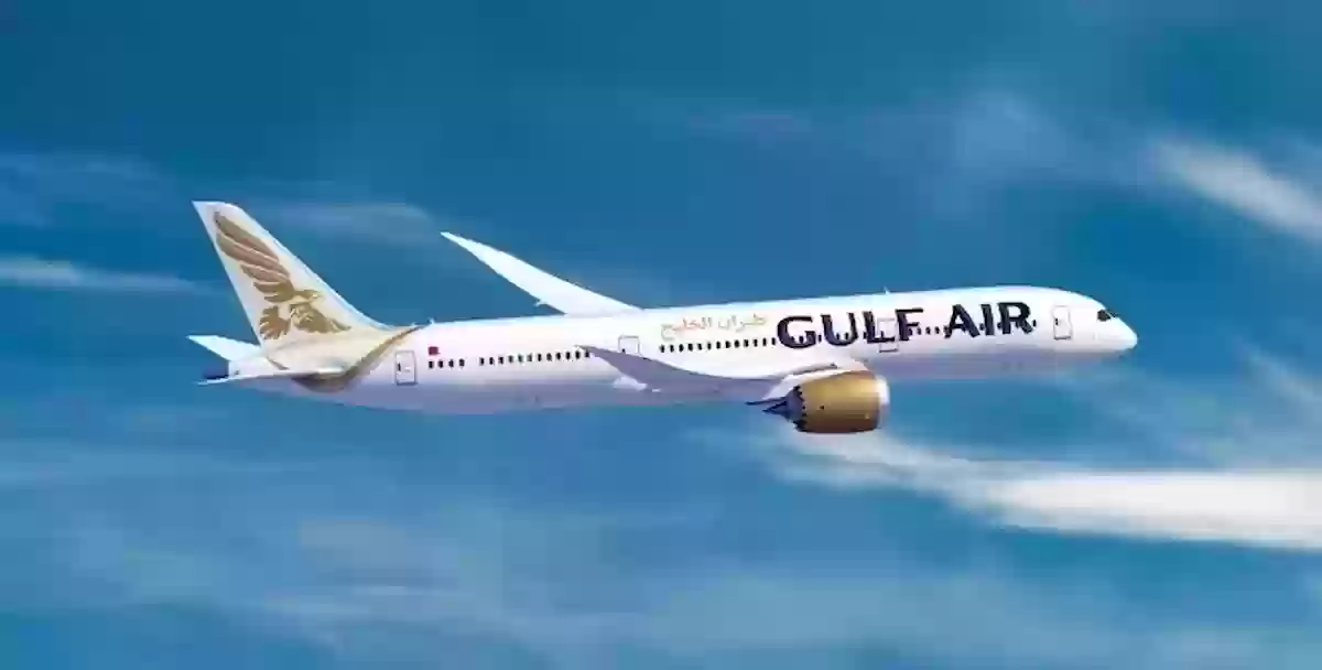 رقم واتساب طيران الخليج