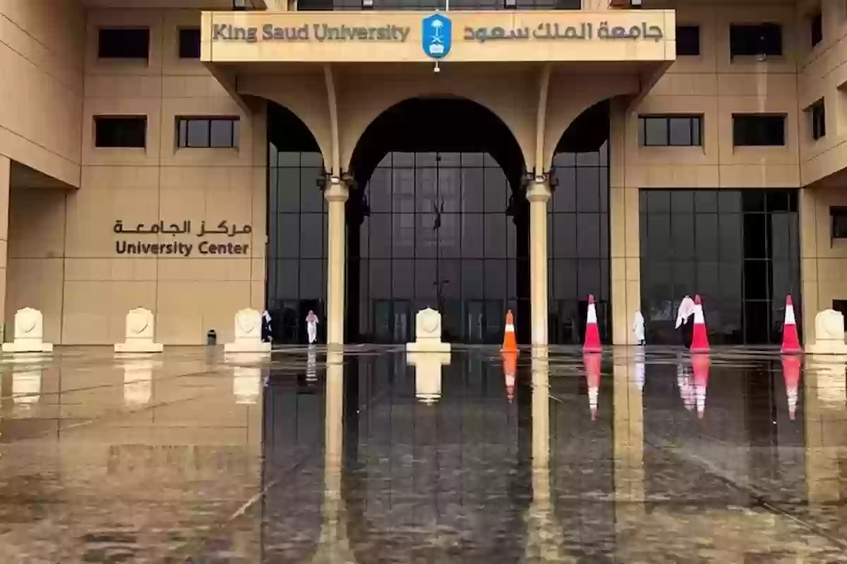 كم درجة النجاح في الماجستير جامعة الملك سعود؟