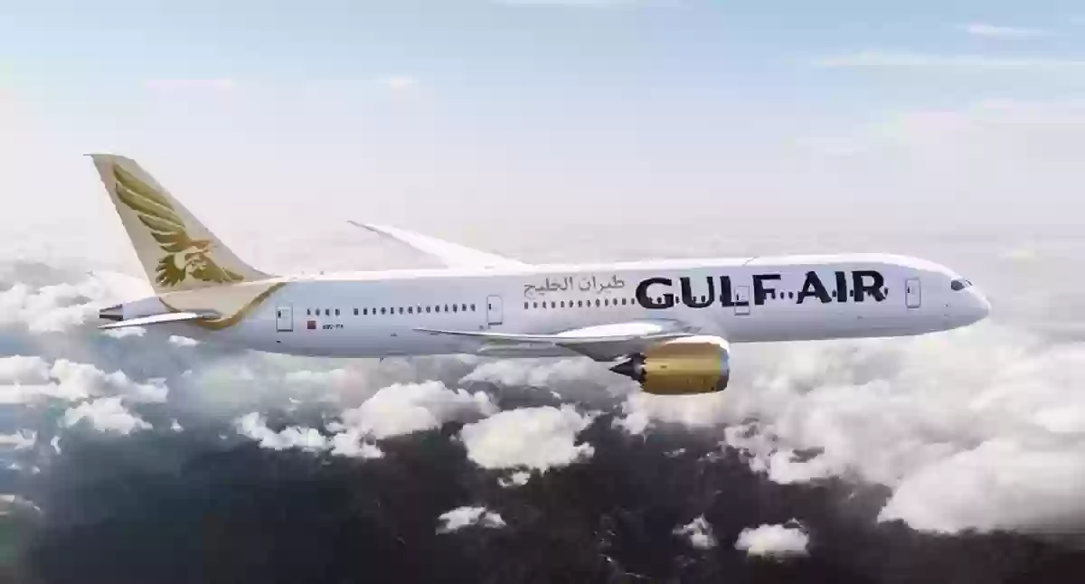 رقم طيران الخليج المجاني